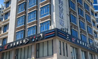 Qionghai Houhai Meishe Hotel