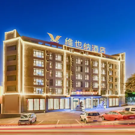 Vienna 3 Best Hotel (Kaizhou District Pingqiao Jinke) Отели рядом с достопримечательностью «Кэчжоу Большой Рынок»