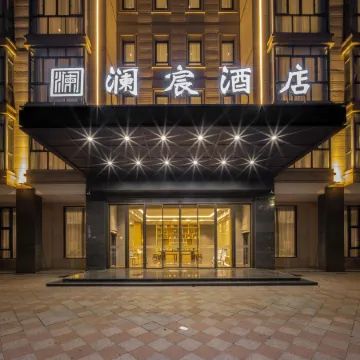 Lan Chen International Hotel (Lanxi Baolong City Plaza Branch)