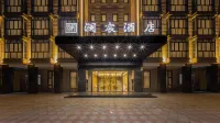 Lan Chen Hotel Отели рядом с достопримечательностью «Пассажирский Центр Лэньчжэнь»