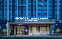 Microtel by Wyndham Hengyang Huaxin Hotels near Hengyang Huayue Electronic Engineering School No.1 Branch