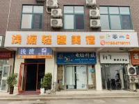 Qufu Qiandu Light Luxury Meisu - 2-نجوم