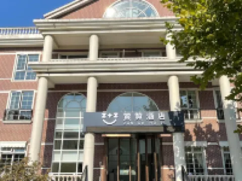 Zanzan Hotel Hotels near Yantai Haichang Whale Shark Ocean Park