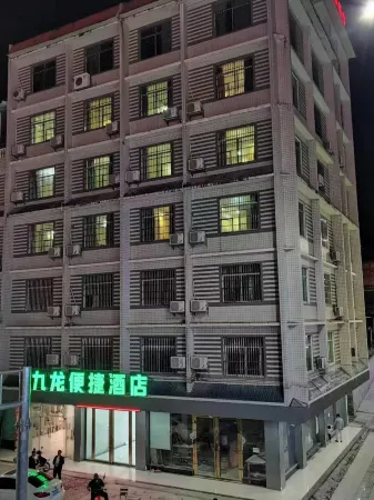 Tianxi Kowloon Convenient Hotel Отели рядом с достопримечательностью «Народная больница Тяньцзинь»