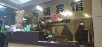 Tongfu Hotel Hotels in Qingjian