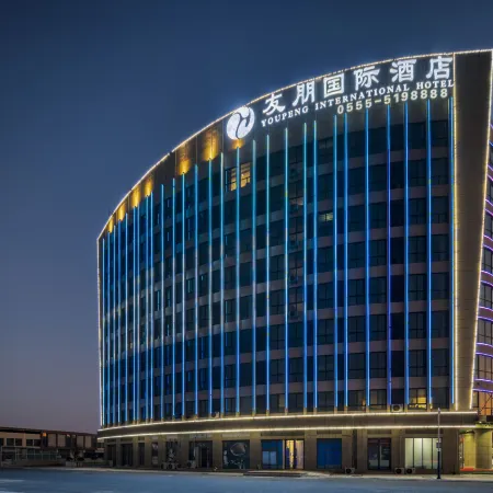 Youpeng International Hotel (Nongbocheng)