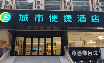 City Convenience Hotel (Xuzhou City Center Suning Plaza)