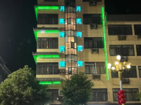 Le'an Moon Bay Business Hotel Hoteles en Le'an