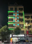 Le'an Moon Bay Business Hotel
