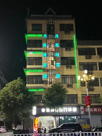 Le'an Moon Bay Business Hotel