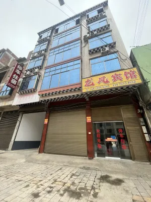 Jiahe Longfeng Hotel