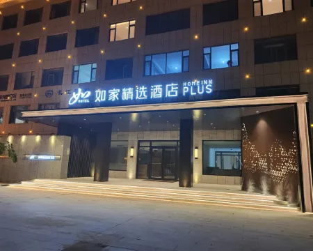 Homeinn Plus Hotel (Laizhou Guangzhou West Street) Hotels in Laizhou
