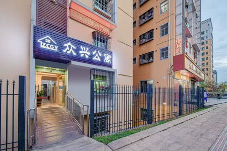 Zhongxing Apartment (Shenzhen North Railway Station)