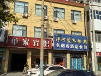 Fengqiu Shanjia Hotel Hotels in Fengqiu County