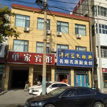 Fengqiu Shanjia Hotel