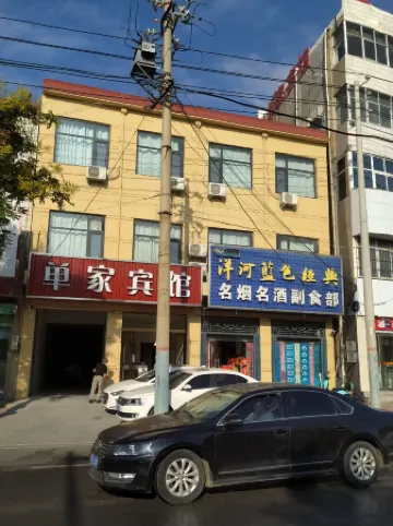 Fengqiu Shanjia Hotel Отели в г. Фэнцю