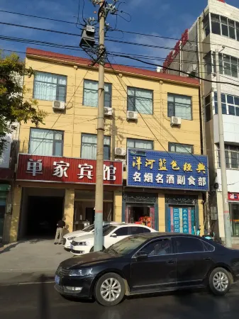 Fengqiu Shanjia Hotel