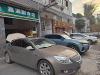 xinyuanbinguan - parkir