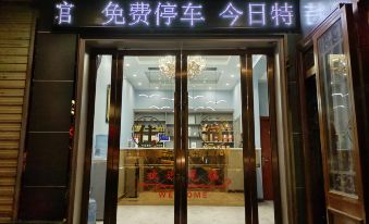 Zhouqu Four Seasons Home Inn