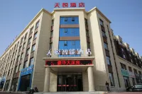 Tianyue Smart Hotel Hôtels à : Bannière avant d'Otog