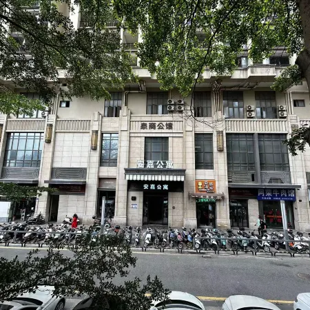 Jijing E-sports Homestay (Anjia Apartment)