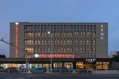 JI Hotel (Beijing TongzhouHUIYIZONGXIN Hospital) Hotels near Songzhuang Huajia Cun Gallery