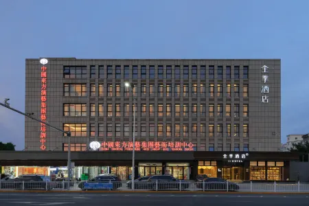 JI Hotel (Beijing TongzhouHUIYIZONGXIN Hospital) Отели рядом с достопримечательностью «Суньчжуанский арт-квартал»