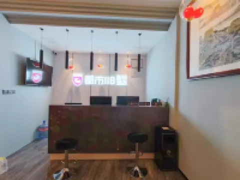 City 118 Chain Hotel (Government Store of Kongcun Town, Pingyin County)