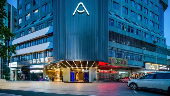 Chaozhou Xiangqiao International Finance Business Center Atour X Hotel