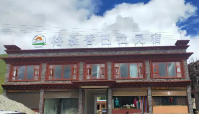 格聶香巴拉民宿 則巴村附近的飯店