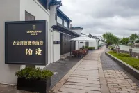 Wuxi Nanchang Street Ancient Canal Demaotang Bodu Hotel - 4 stelle