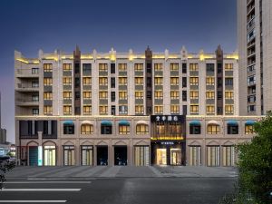 All Seasons Hotel (Harbin Songbei Sunac Paradise Hotel)