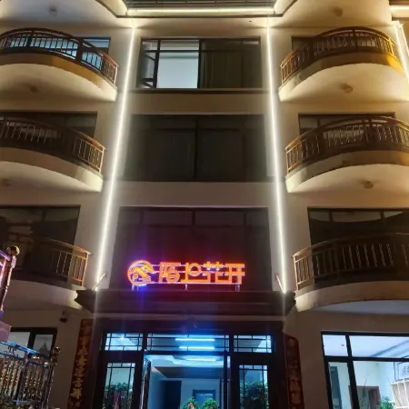 Wu'an Moshang Huakai Hotel