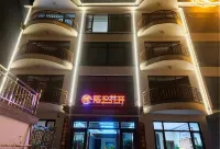 武安陌上花開飯店