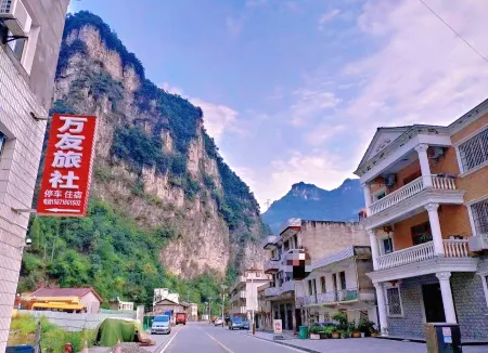 Wanyou Hotel Отели рядом с достопримечательностью «Xiaofeng Scenic Area»
