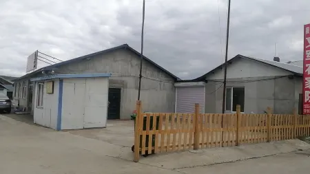 Mohe Wenjun Farmhouse