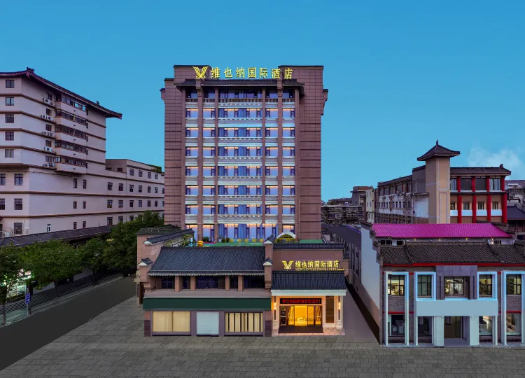 Vienna International Hotel (Xi'an Bell Tower Huimin Street Flagship Store)
