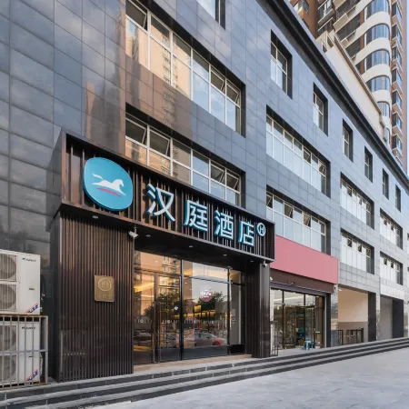 HanTing Hotel (Shijiazhuang Wuji)
