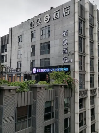 Cheezo High altitude river view Hotel ( Jiefangbei hongyadong store)