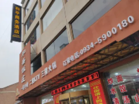 Peace Business Hotel Hoteles en Ningxian