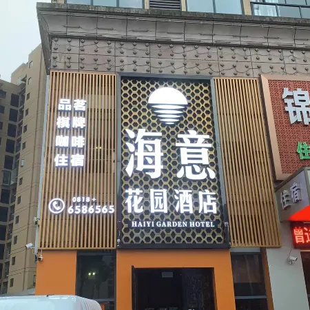 Dazhu Haiyi Garden Hotel