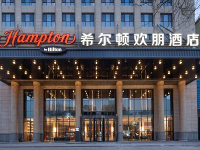 Hampton by Hilton Yulin Jingbian