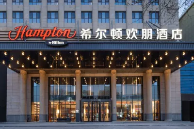 榆林靖邊希爾頓歡朋酒店 鄰近武漢天元釣具水族（靖邊直銷店）的酒店