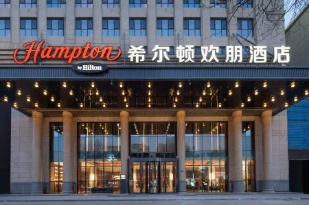 Hampton by Hilton Yulin Jingbian Отели в г. Цзиньбяньсянь
