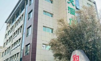 Yunhe Hotel (Sheqi Party School)