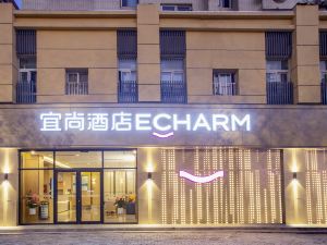 Echarm Hotel (Nanjing New City Plaza branch store)