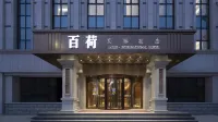 Baihe International Hotel (Weifang Fuhua Exhibition Center Good Plaza)