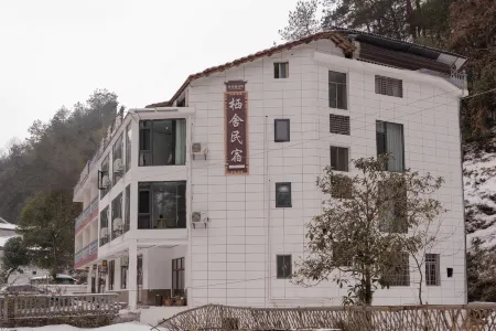 Qishe - Luxe Smart Projection Family Resort Отели рядом с достопримечательностью «Dayangba Square»