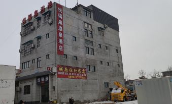 Yuefuquan Hot Spring Hotel