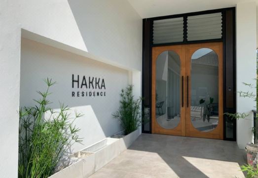 학카 웰니스 레지던스